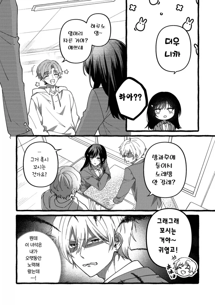 manga_76754655_1268_006.webp