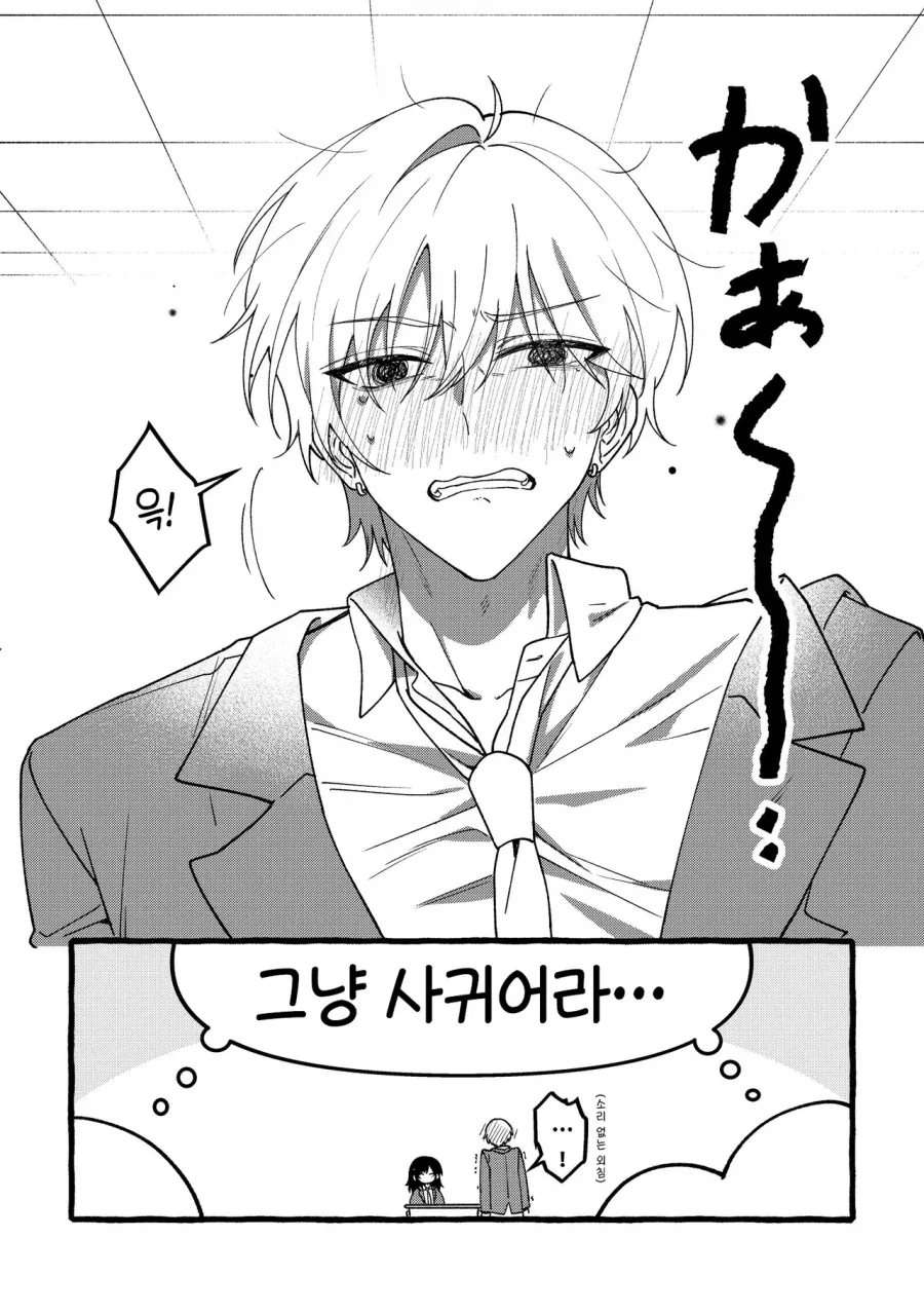 manga_76754655_1268_009.webp