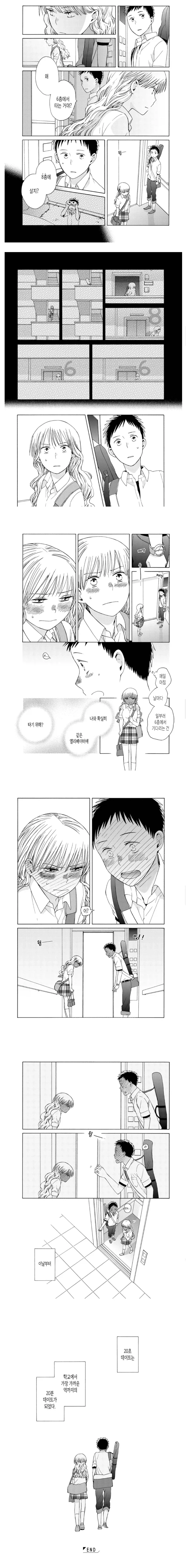 manga_76754710_b370_002.webp
