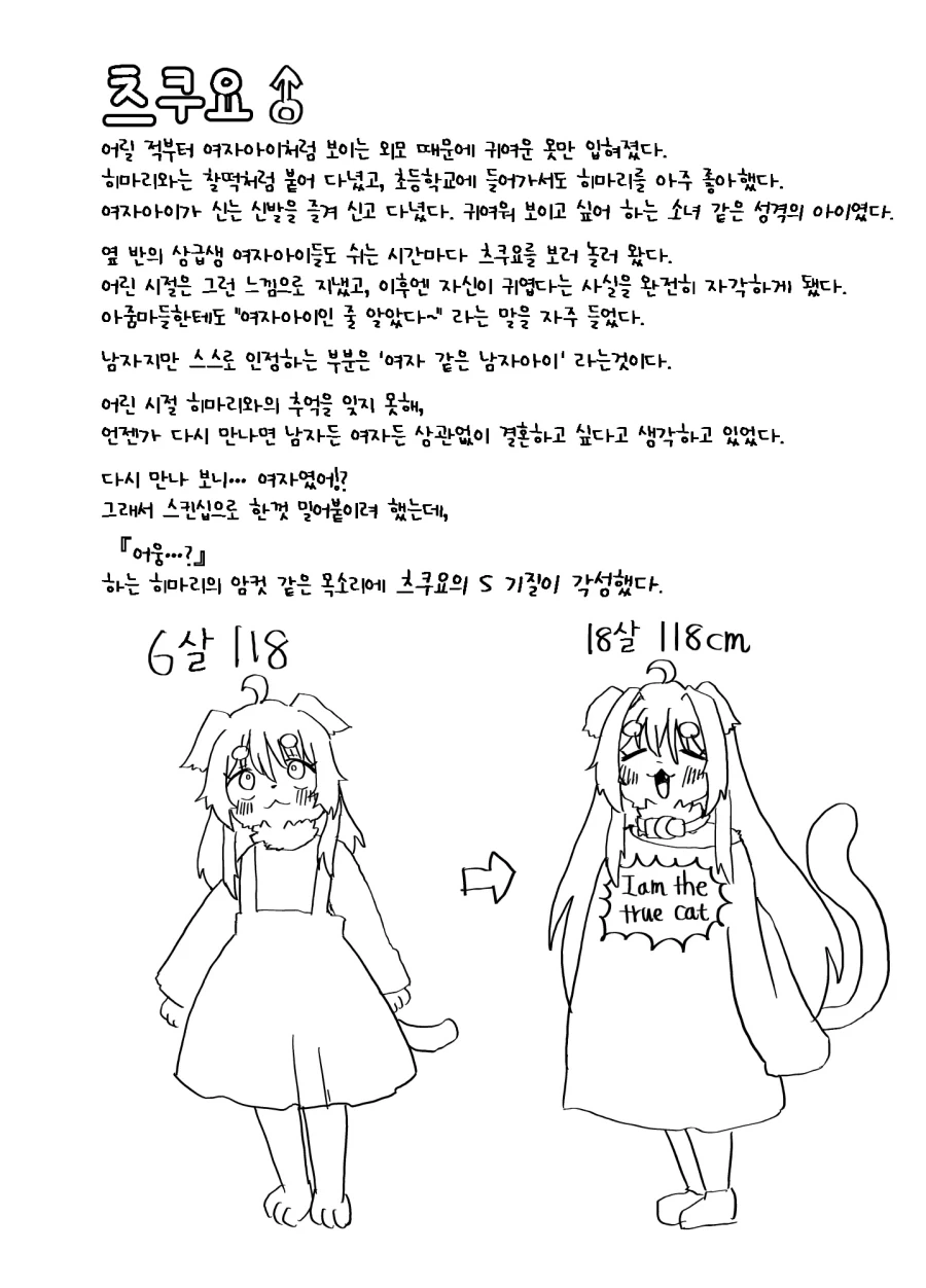 manga_76754727_90c1_012.webp