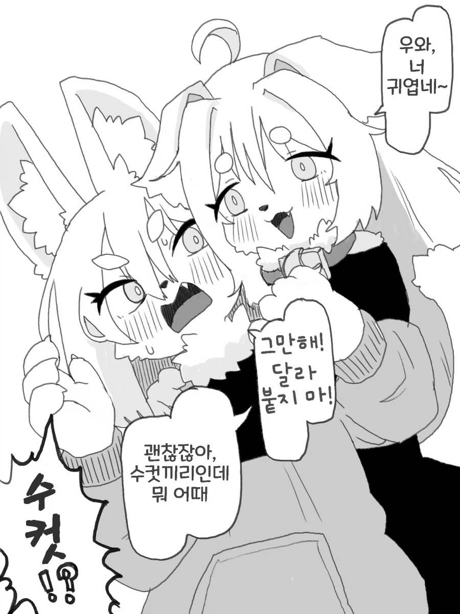 manga_76754727_90c1_013.webp