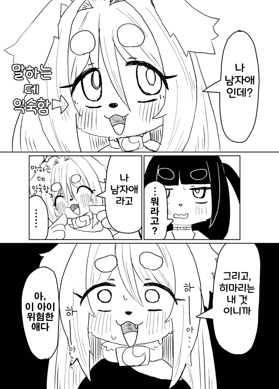 manga_76754727_90c1_019.webp