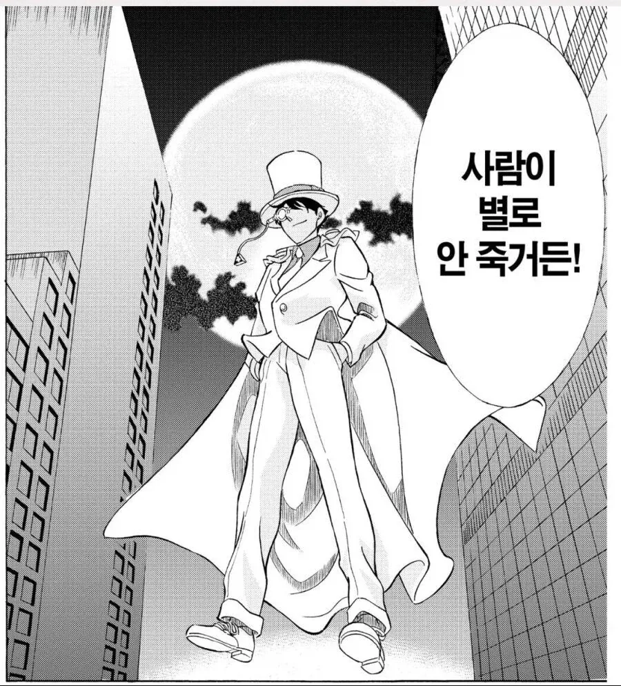 manga_76755100_b508_002.webp