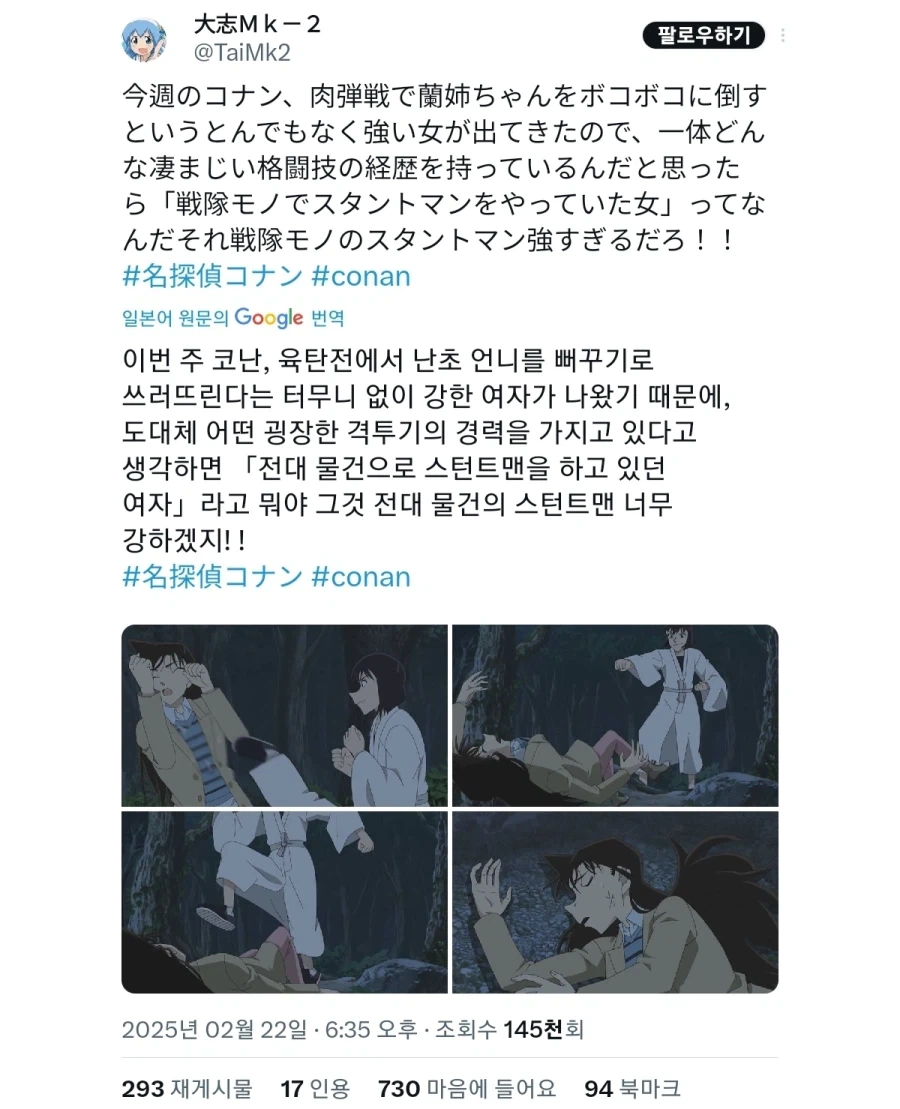 manga_76755378_e77c_001.webp