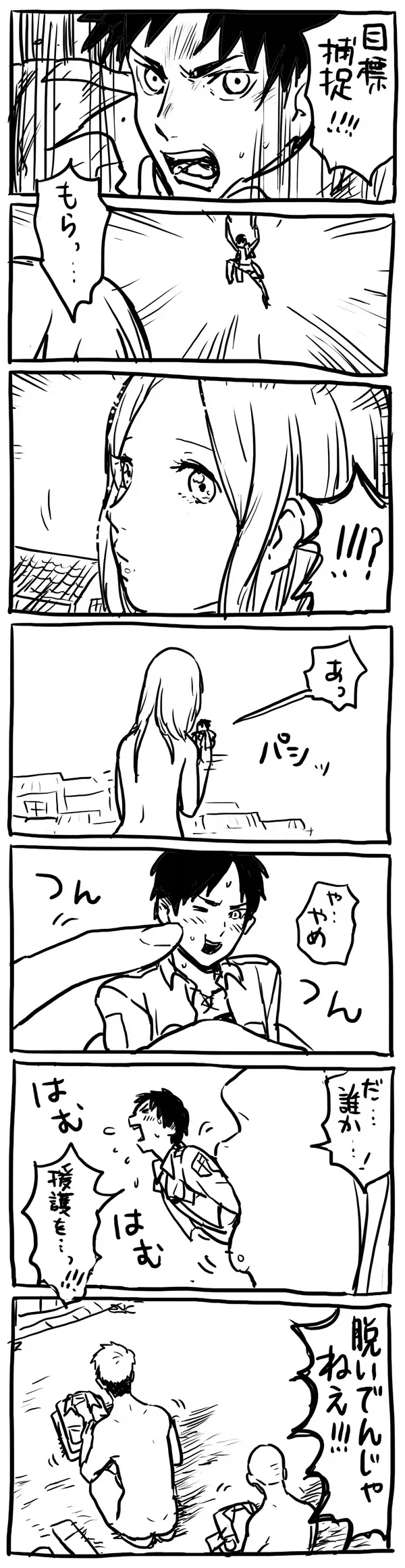 manga_76756023_83c5_001.webp
