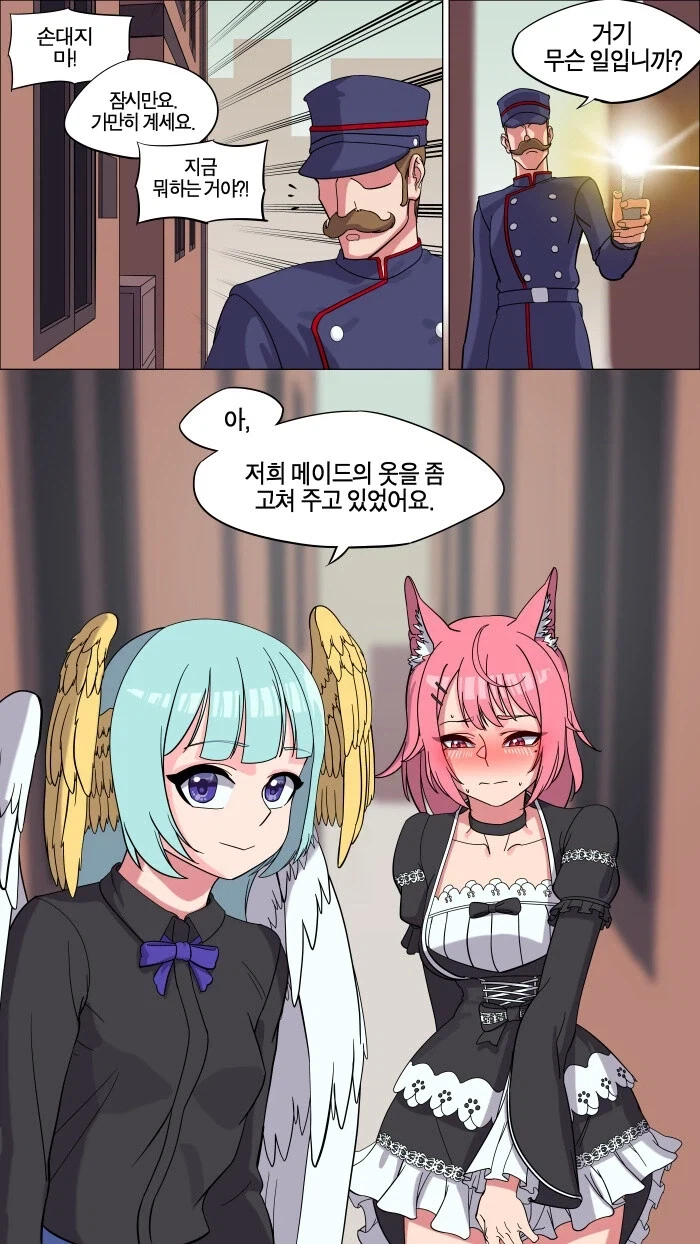 manga_76756222_15a9_005.webp