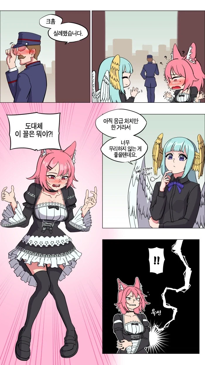 manga_76756222_15a9_006.webp