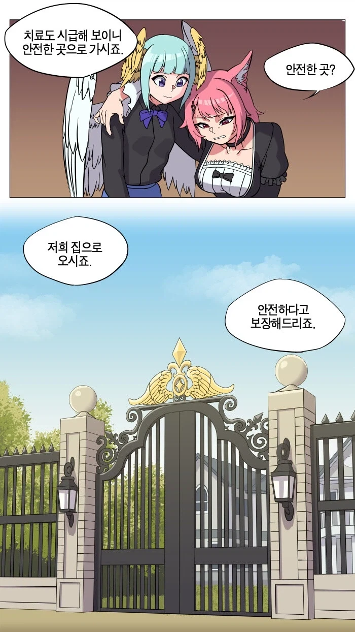 manga_76756222_15a9_007.webp