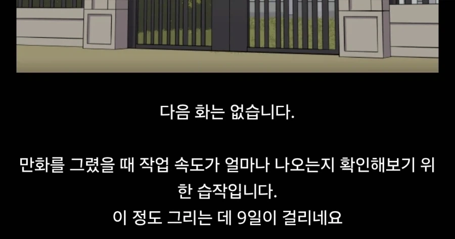 manga_76756222_15a9_008.webp