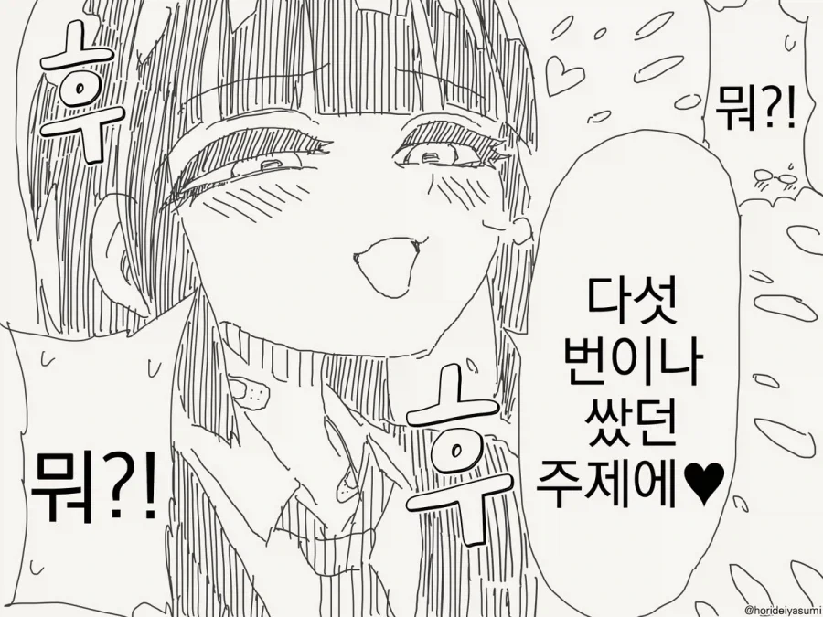 manga_76756421_de5d_004.webp