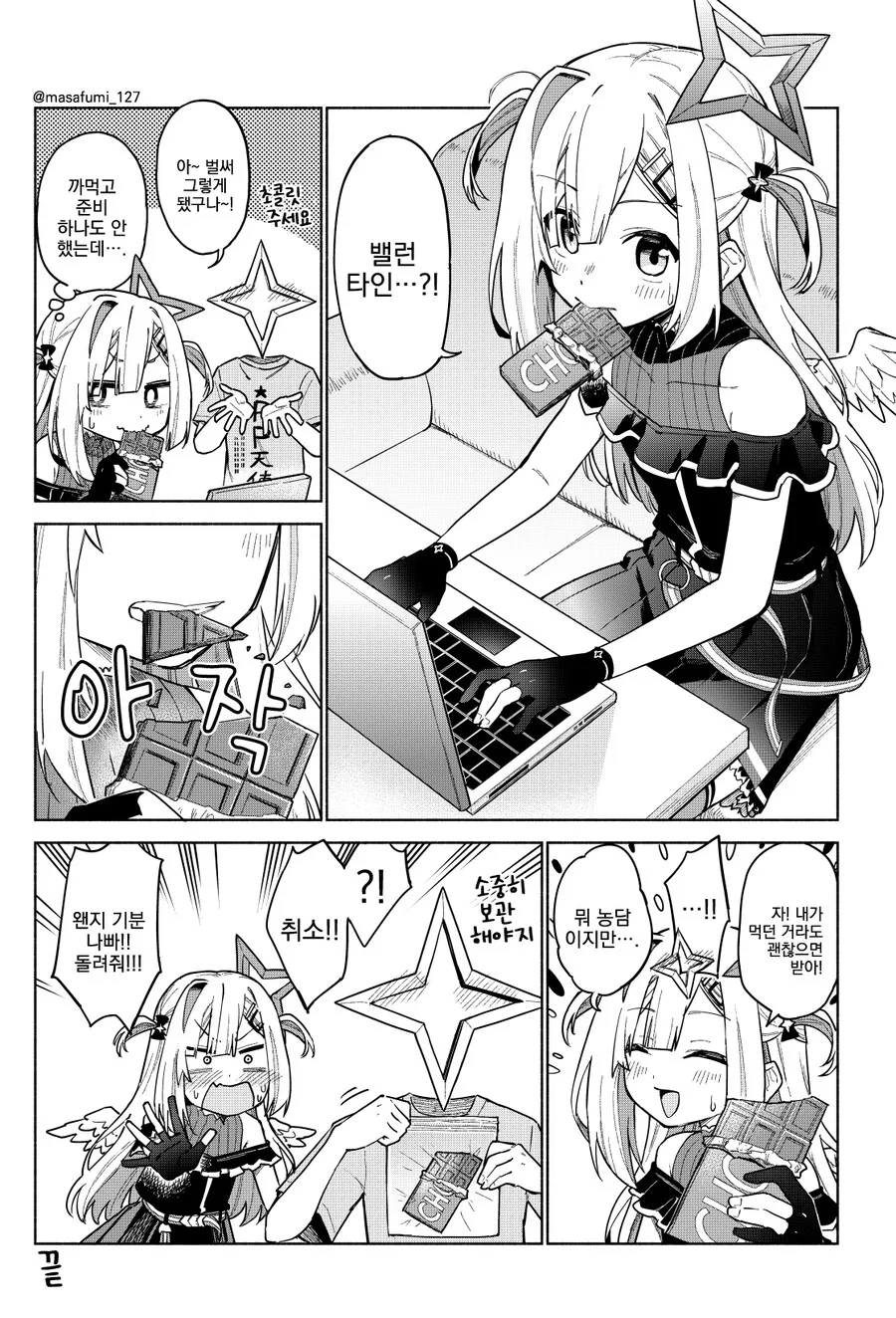 manga_76756453_1c43_001.webp