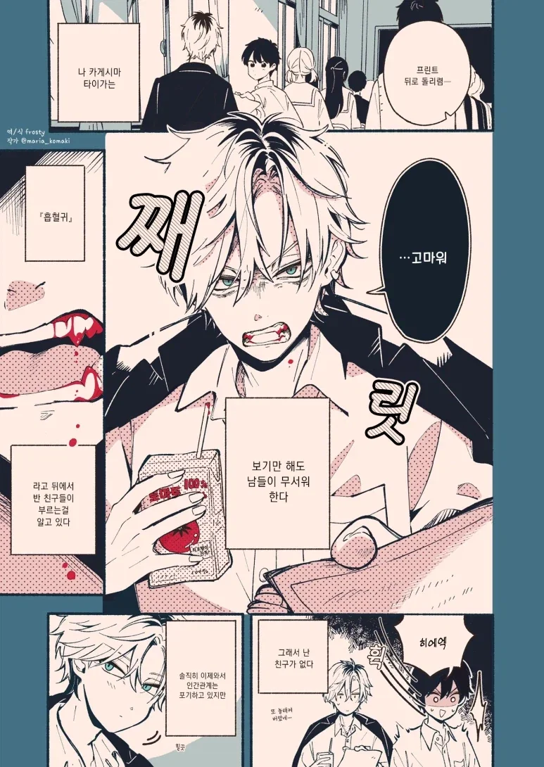 manga_76756683_f5c9_001.webp