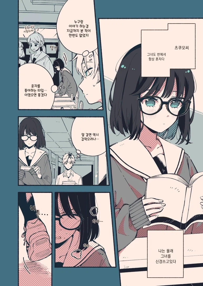 manga_76756683_f5c9_002.webp