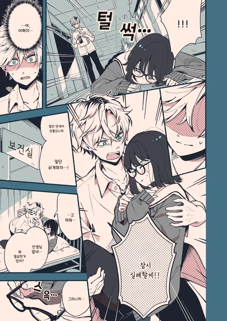 manga_76756683_f5c9_003.webp