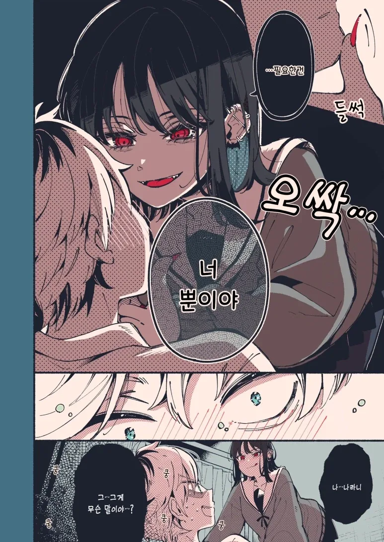 manga_76756683_f5c9_004.webp
