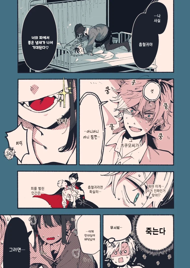 manga_76756683_f5c9_005.webp