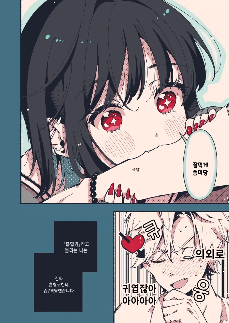 manga_76756683_f5c9_006.webp