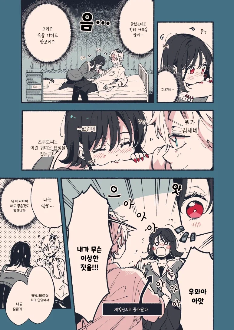 manga_76756683_f5c9_007.webp