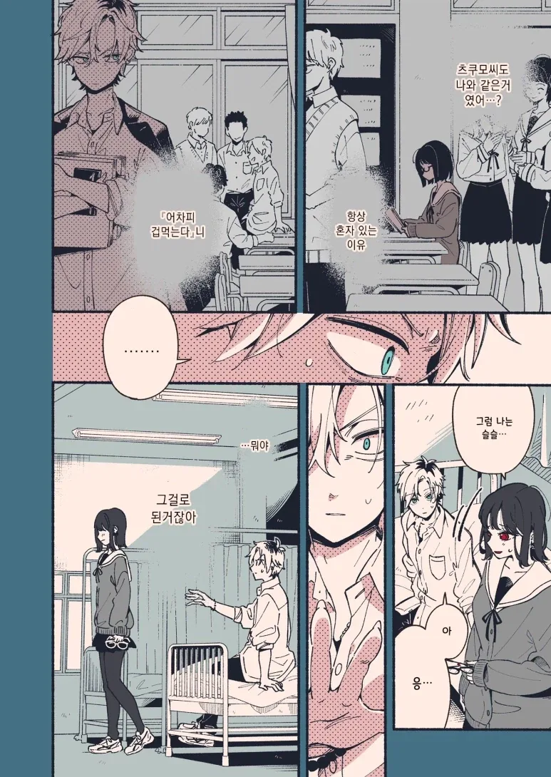 manga_76756683_f5c9_010.webp