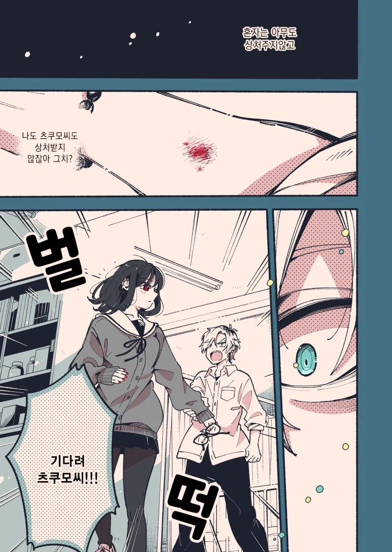 manga_76756683_f5c9_011.webp
