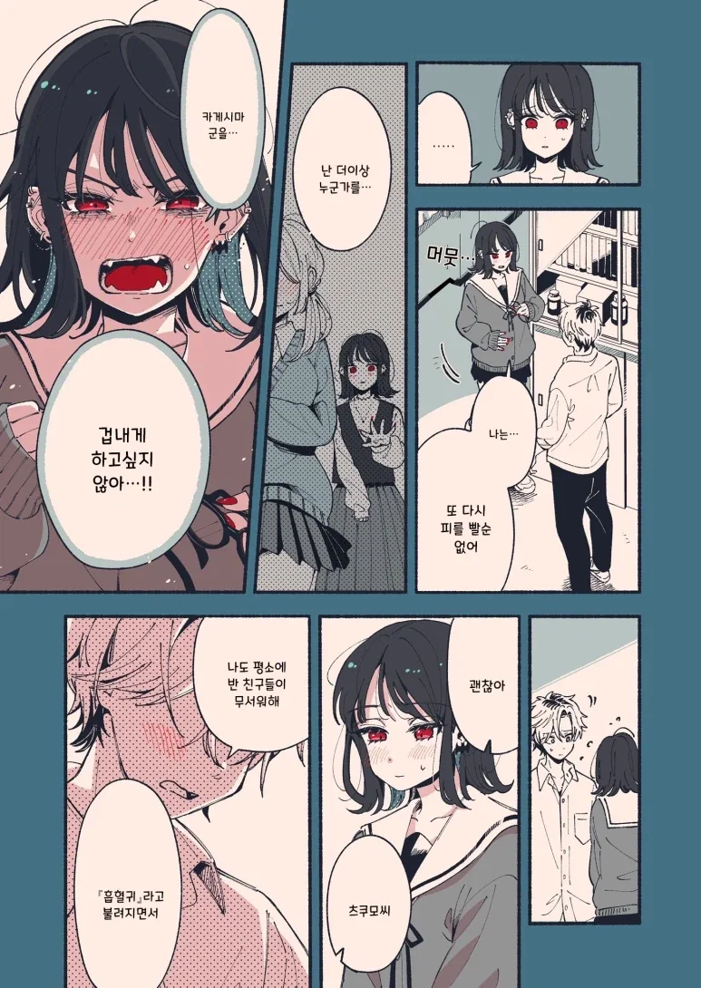 manga_76756683_f5c9_013.webp