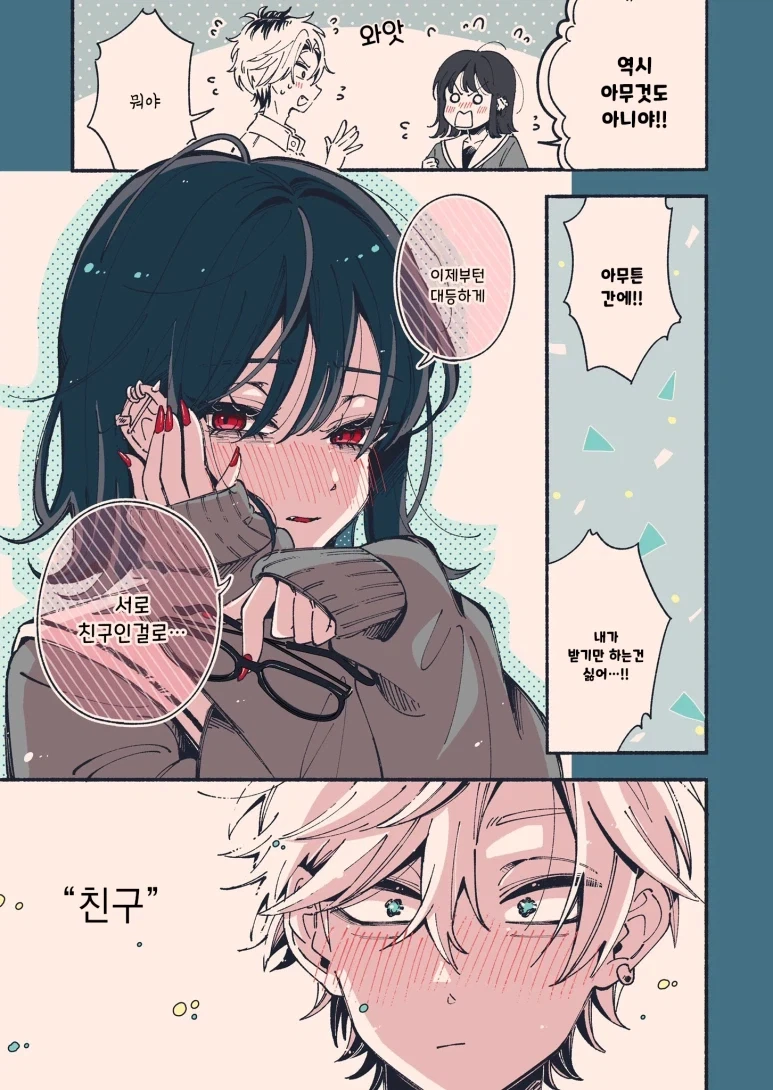 manga_76756683_f5c9_015.webp