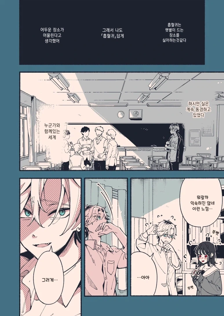 manga_76756683_f5c9_016.webp
