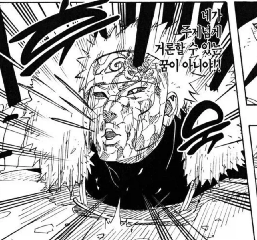manga_76756782_8bd6_001.webp
