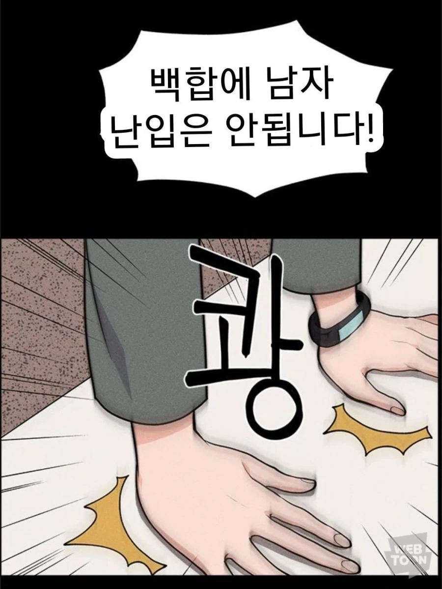 manga_76756978_ed06_001.webp
