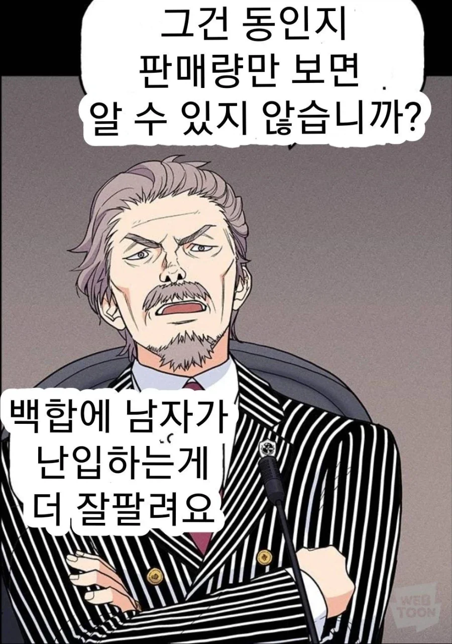 manga_76756978_ed06_003.webp