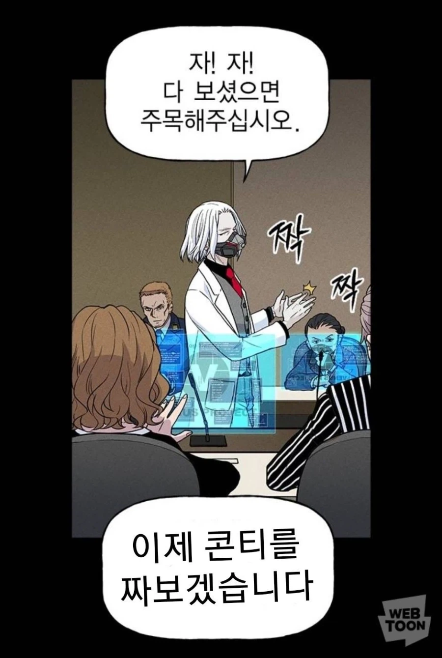 manga_76756978_ed06_005.webp