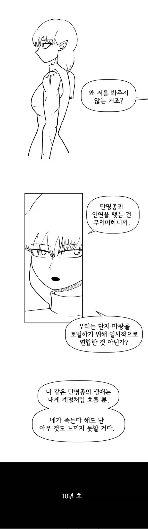 manga_76757012_7d95_001.webp