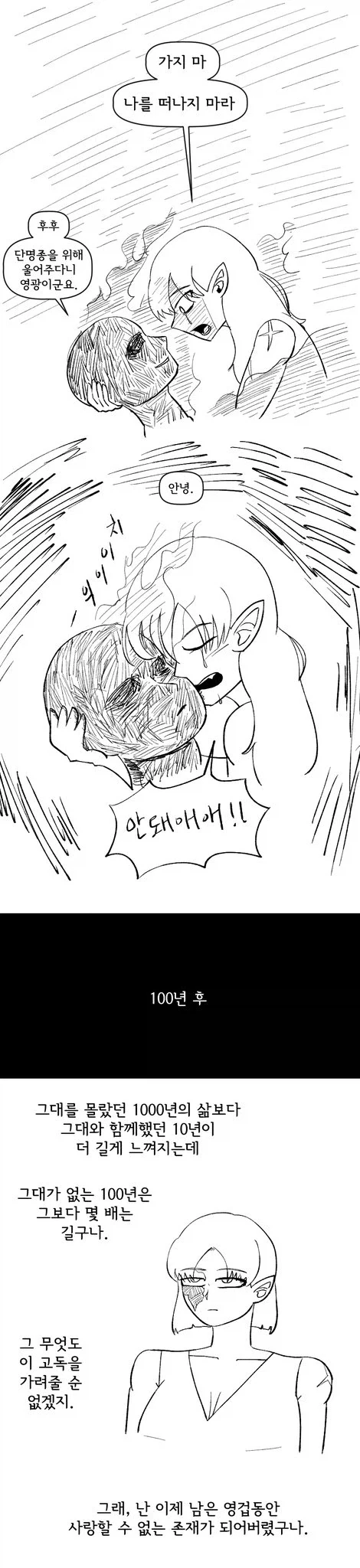 manga_76757012_7d95_002.webp