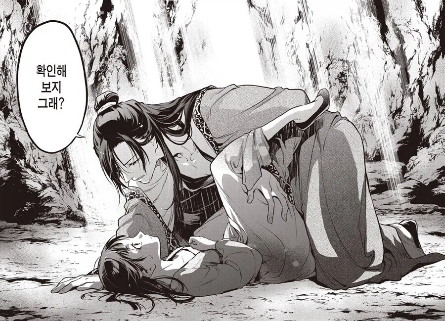 manga_76757100_4ac9_001.webp