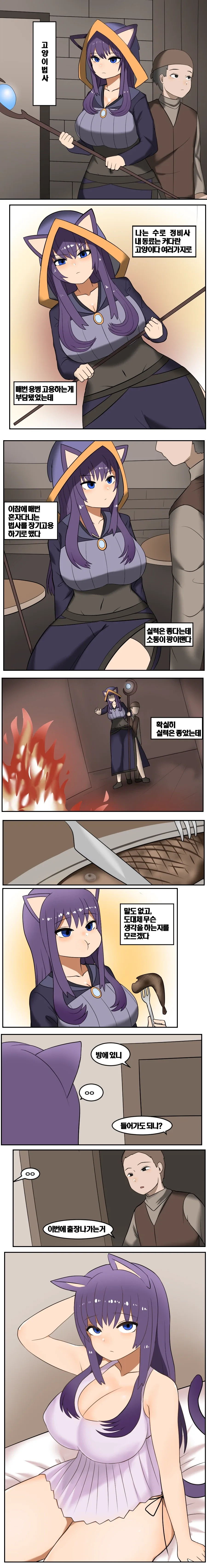 manga_76757222_4f51_001.webp