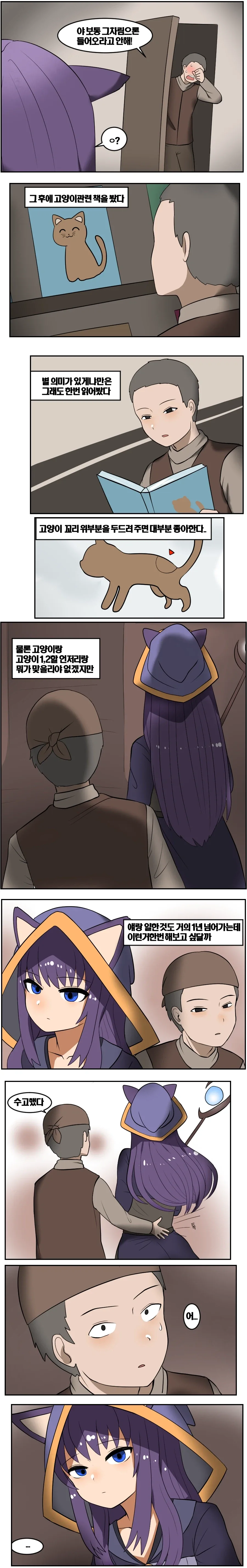 manga_76757222_4f51_002.webp