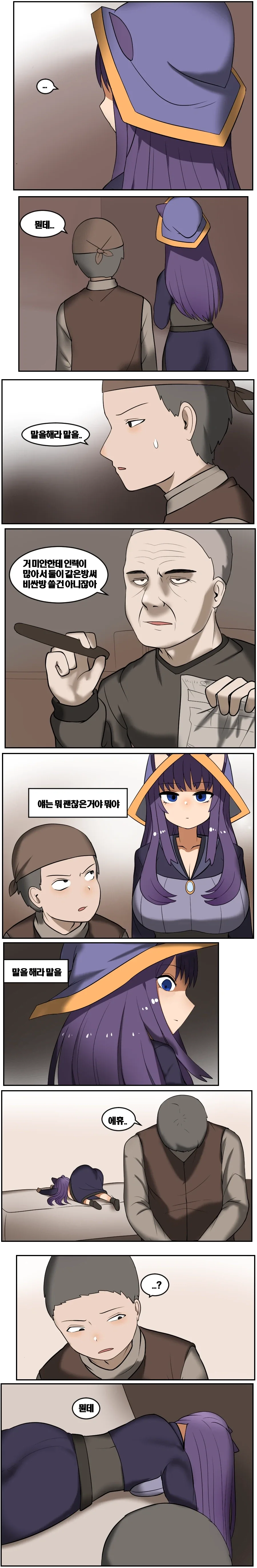 manga_76757222_4f51_003.webp
