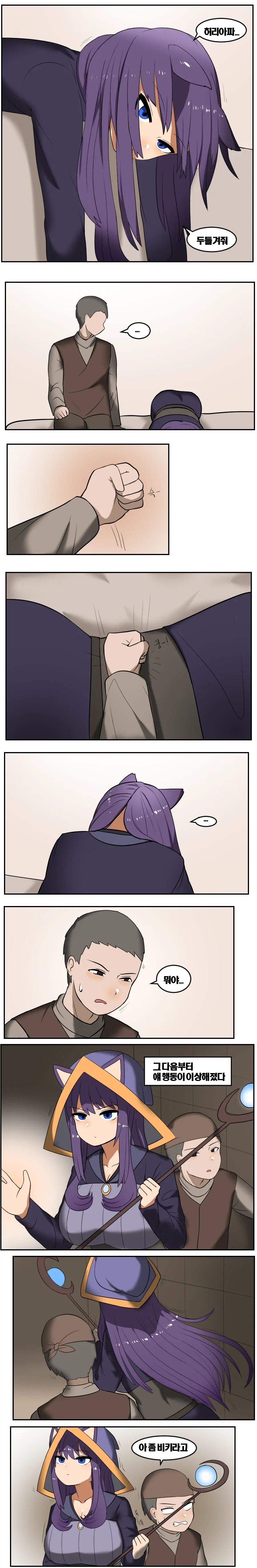 manga_76757222_4f51_004.webp