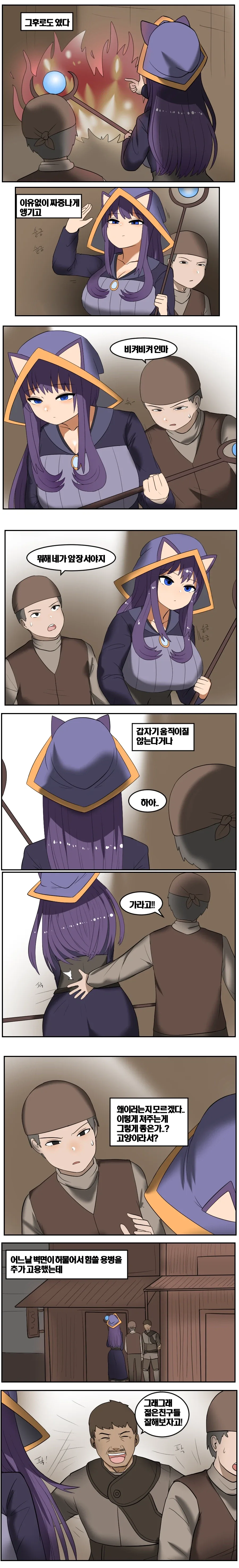 manga_76757222_4f51_006.webp