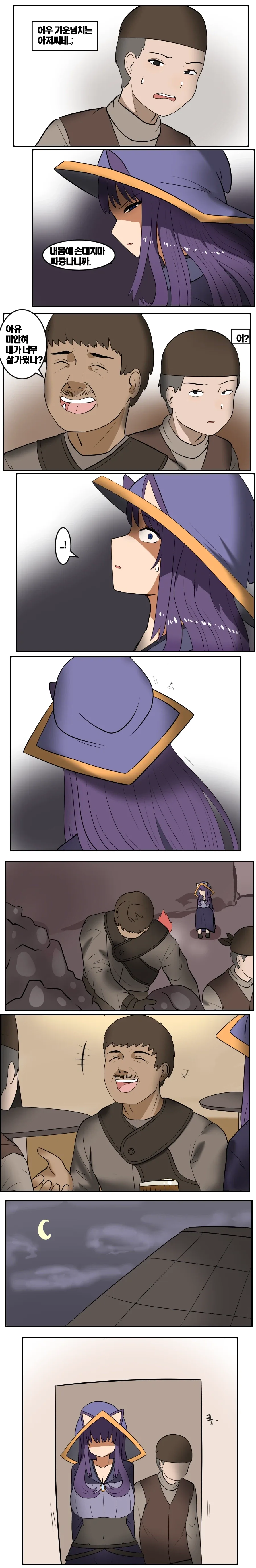 manga_76757222_4f51_007.webp