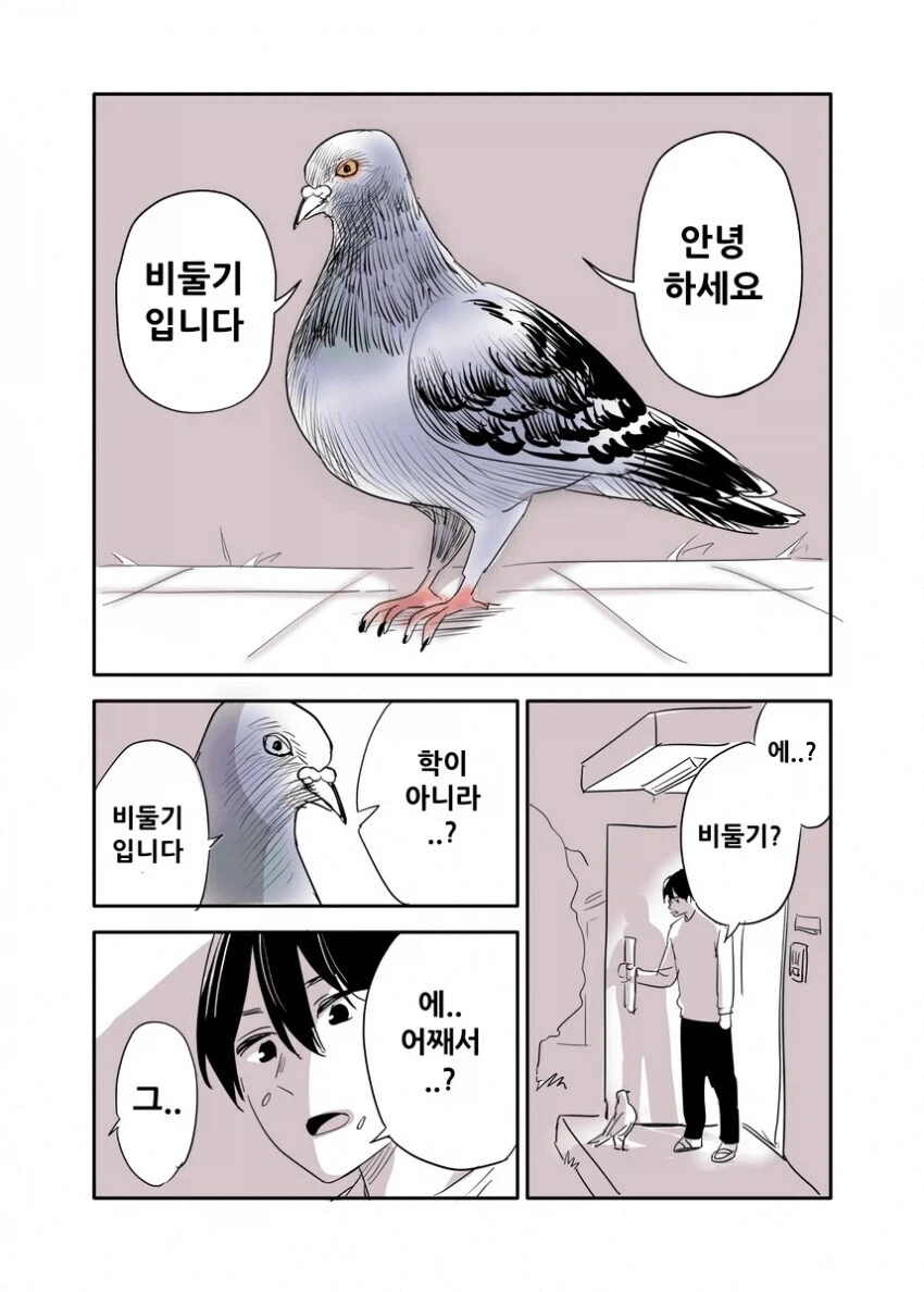 manga_76757346_3d40_003.webp