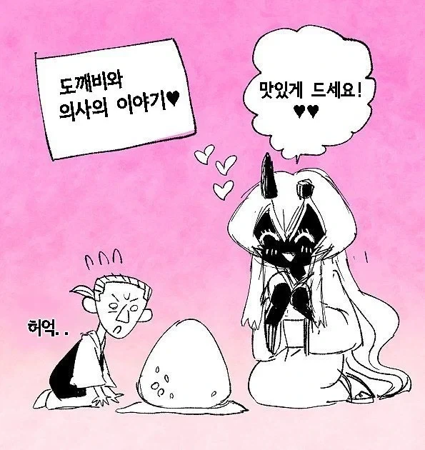 manga_76757395_a574_005.webp