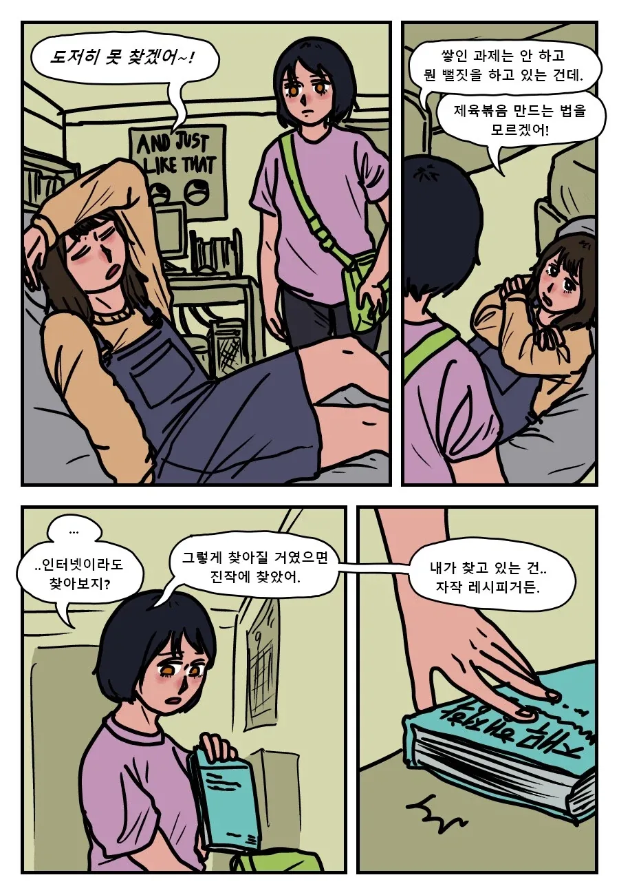 manga_76757607_92c7_002.webp