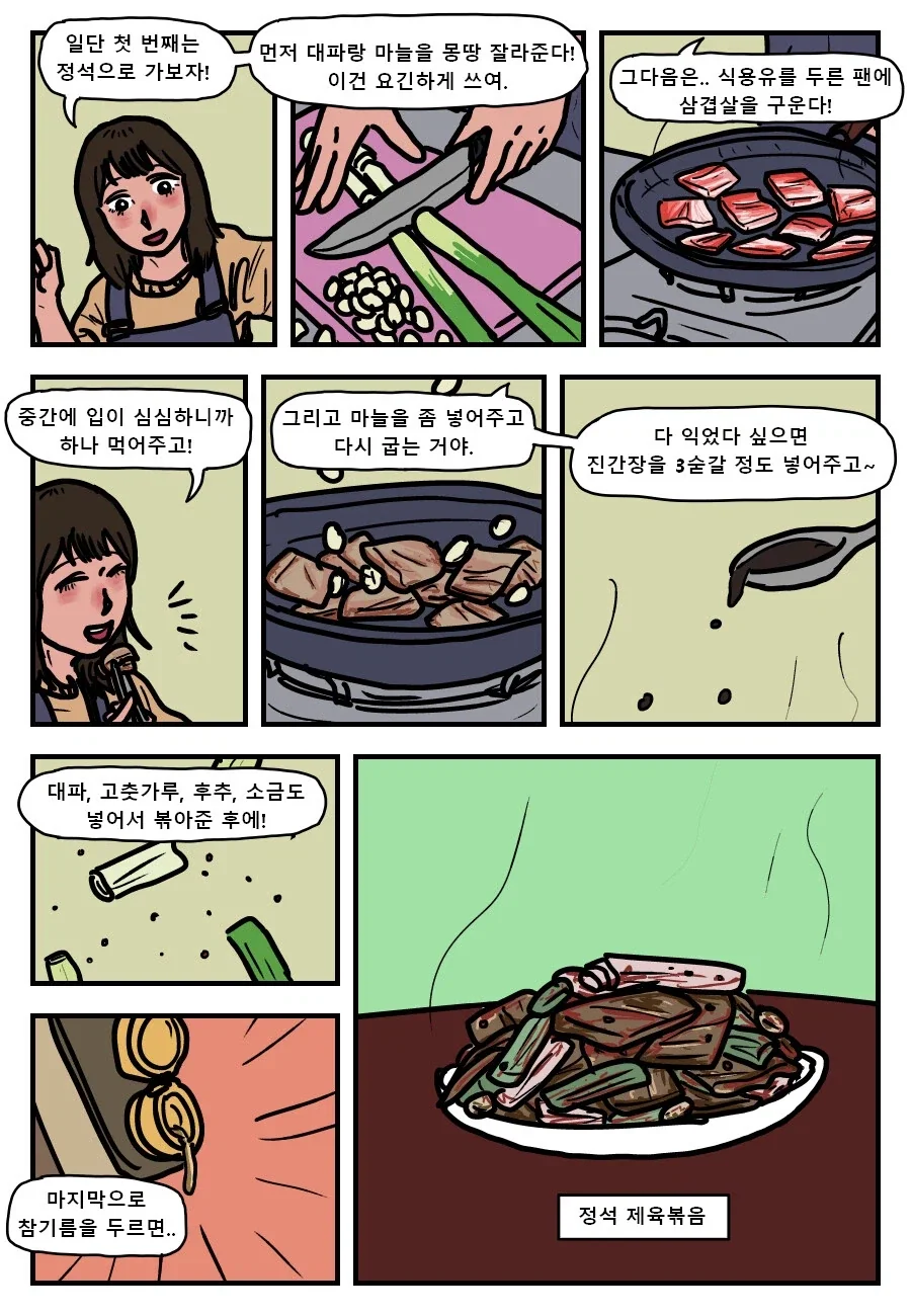 manga_76757607_92c7_006.webp