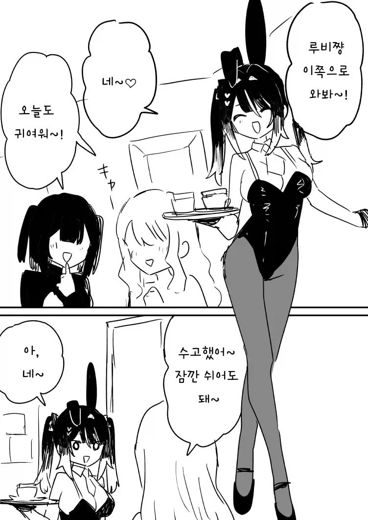 manga_76757672_9ec0_004.webp
