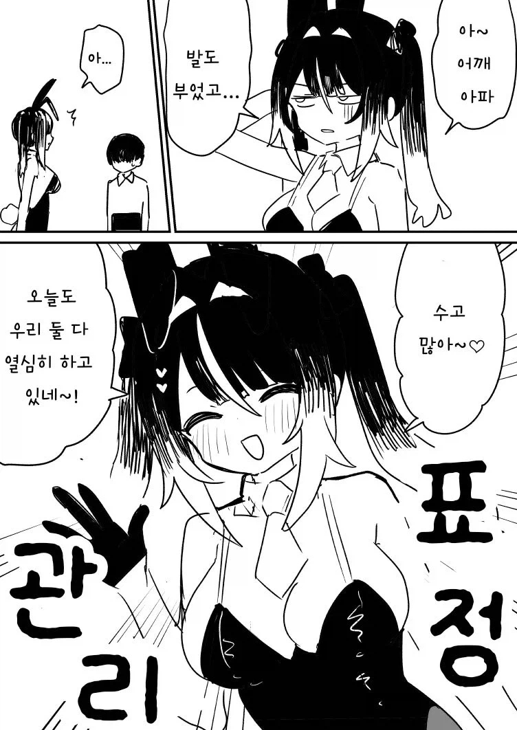 manga_76757672_9ec0_005.webp