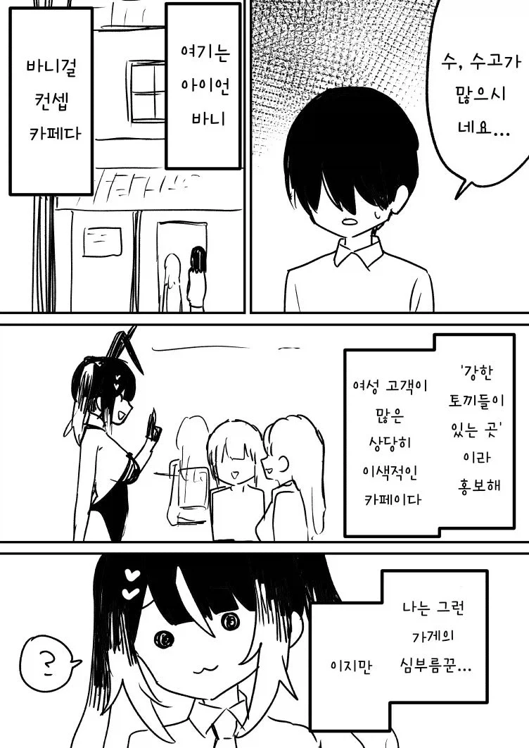 manga_76757672_9ec0_006.webp