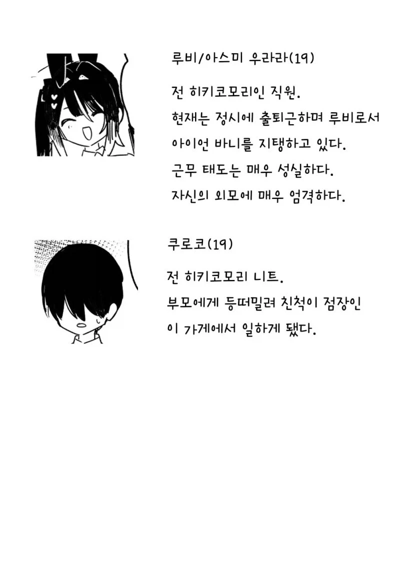 manga_76757672_9ec0_008.webp