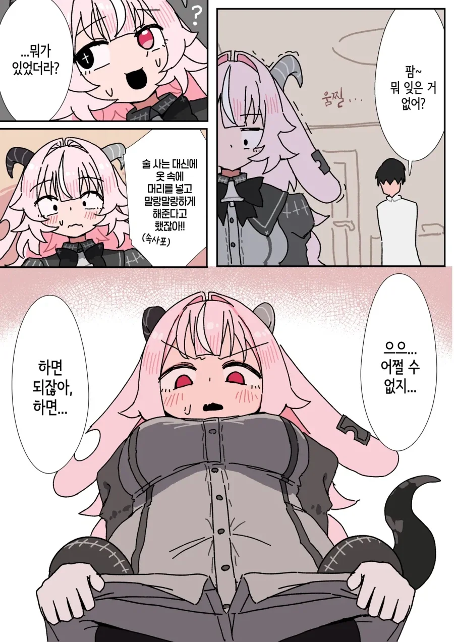 manga_76757790_3c56_001.webp