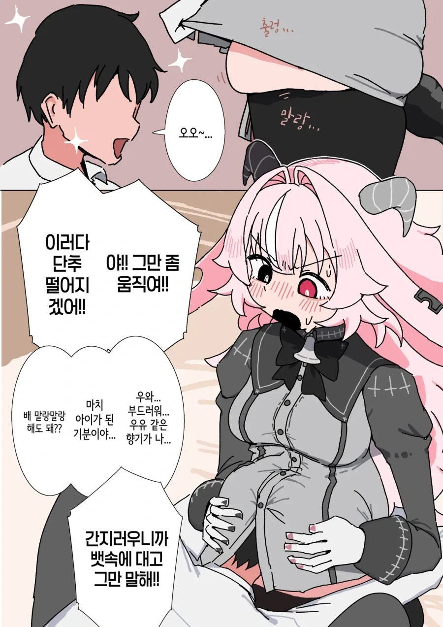 manga_76757790_3c56_002.webp